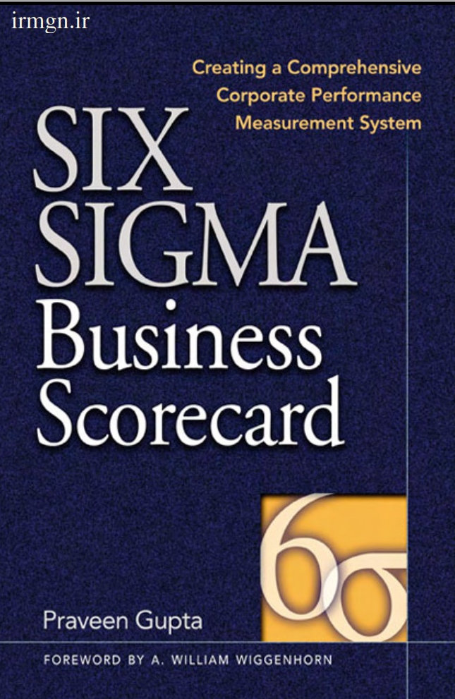 six sigma scorecard